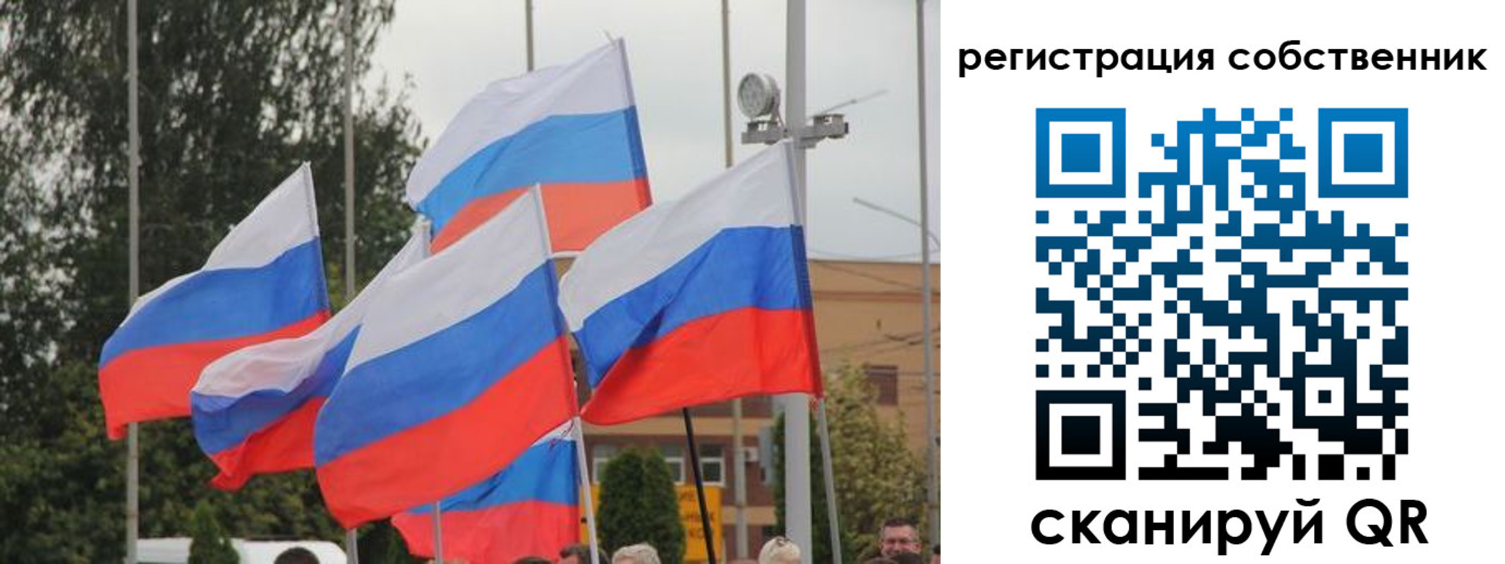 прописка для работы в Лодейном Поле