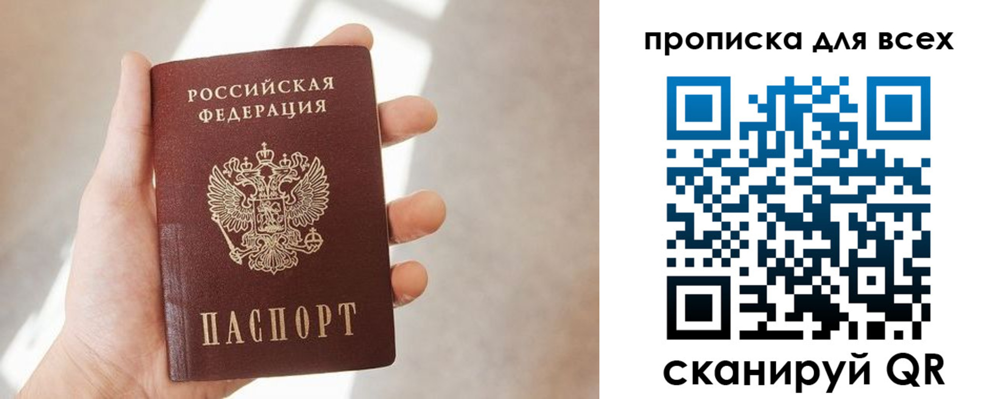 временная регистрация гарантия в Лодейном Поле